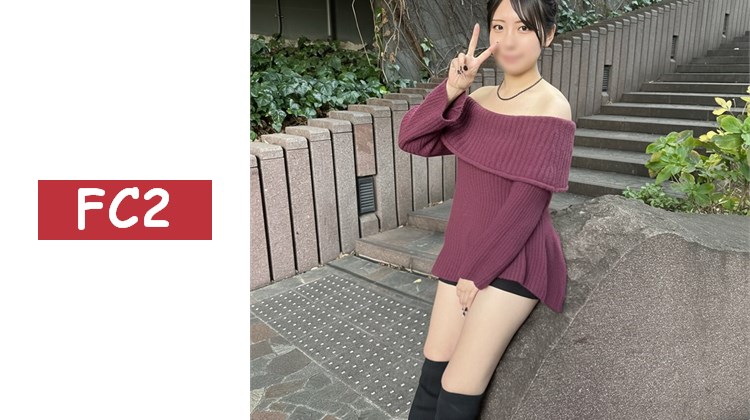 【初次拍攝】冷酷纖細的服飾店美人店員。被上翹陰莖弄得臉紅，多次抽搐著說「不行～要去了！」。在濕潤的陰道內大量內射教育。