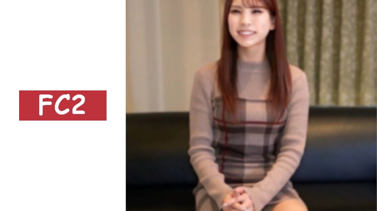 【無】超美形的冷酷美女，擁有出眾的身材和修長美腿！雖然看起來有些嚴厲，但一開口就總是面帶笑容，這種反差很棒⤴稍微有點M傾向，用吸力震動器高潮連連！吞精、中出 ※特典高畫質