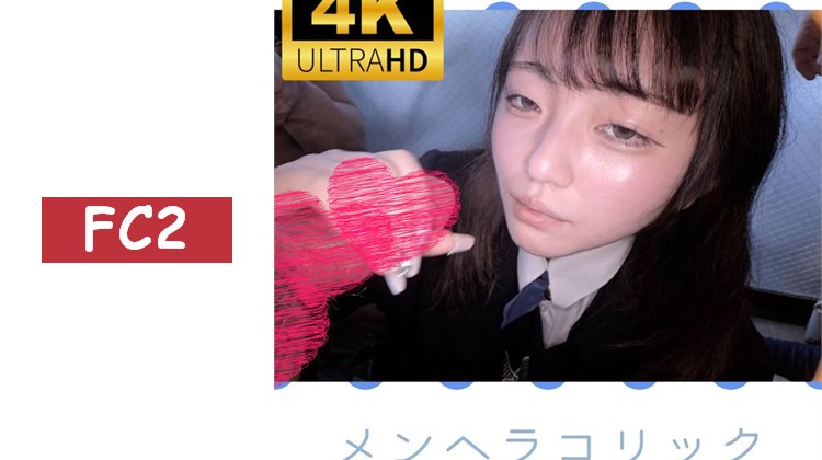 (無)【個人拍攝】冷漠美●女肛門3P任人擺布第1天。(深喉)【4K畫質】2小時28分.