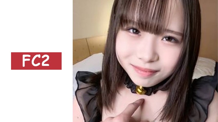 給雛醬喝了之後……總覺得有點興奮起來……比平時感覺更色情，激烈地做愛。