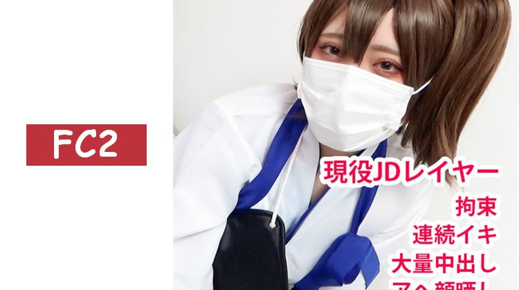 【無/期間限定再販】加賀さん陰道深處大量中出！淫亂空*被雙手綁縛，露出阿嘿顏不停高潮！