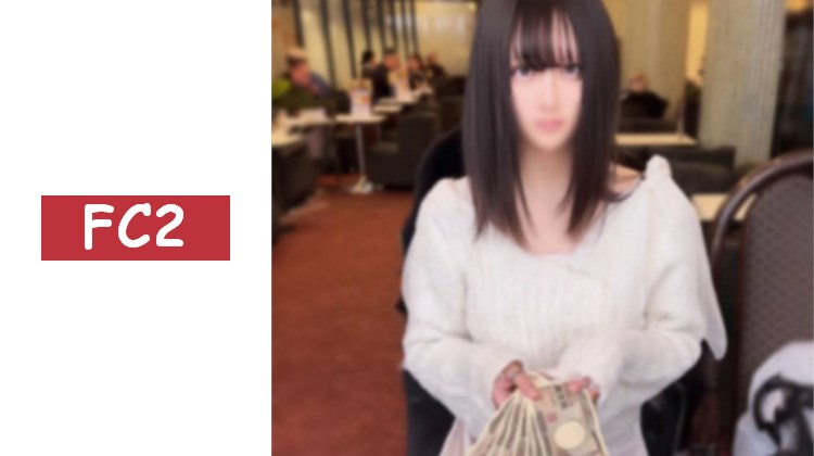 ※融資案件【初・無】因未能按時還款而被公開露臉。無法忍受快感而瘋狂高潮，懇求被種付。無知的19歲少女被灌輸成人的性愛觀念而被馴服。。。