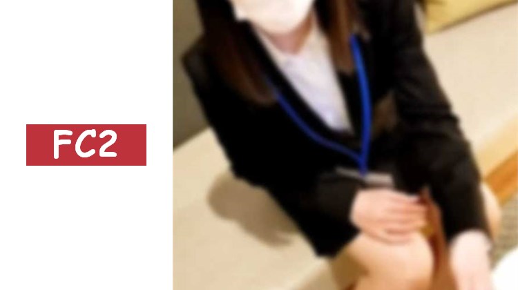 【清純/素人】穿著衣服與現役就◯生進行無套SEX。全身感受快感，墮入愉悅。