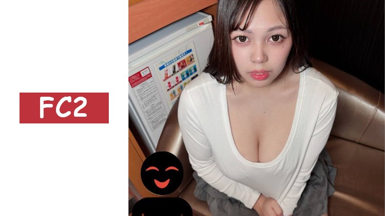 ♀202 【惡〇男友提供】為了滿足男友的NTR慾望而被拍攝性愛影片的巨乳女孩咲醬，女人為男人奉獻的力量是無限大的啊 ★特典包括露臉和無碼