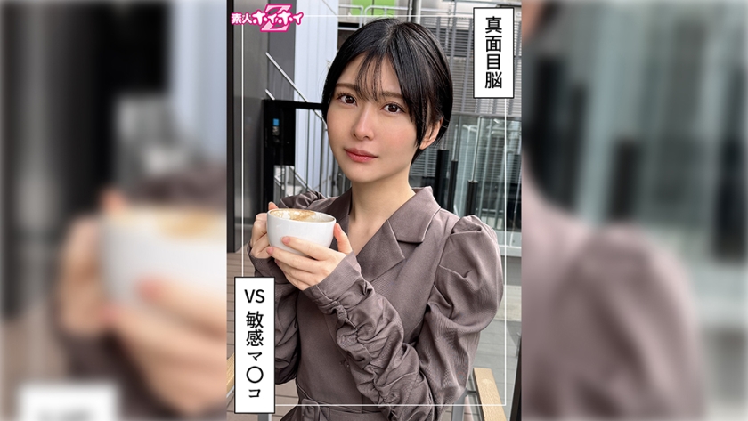 ともか(22) 素人ホイホイZ・素人・紀錄片・自拍・美少女・短髮・苗條・潮吹・臉射