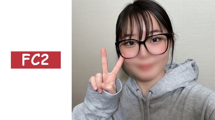 【初次拍攝】19歲文學系的書呆子女生。稚嫩的大學生因缺錢而申請拍攝。被大叔激烈抽插，痙攣中翻白眼，即使說【不要射在裡面...】也無視！在濃密毛髮的私處中出