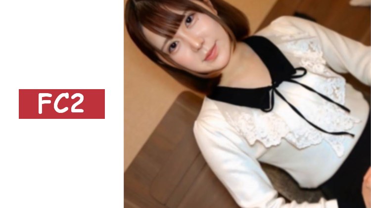 【無】純白無瑕的美白肌膚身軀的清純系！展現出形狀與顏色都極其美麗的私密部位！看似文靜卻非常喜歡色色事情的美女！吞精內射