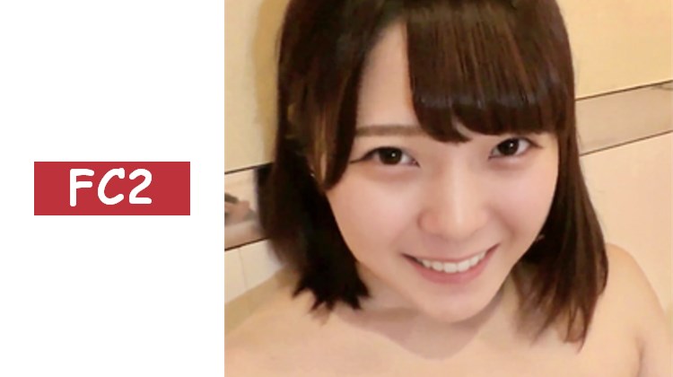 なおちゃん19歲，某知名大學女大學生的首次性愛錄影大公開！