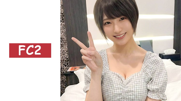 百萬人中僅一人。無手高潮＆潮吹。擁有天賦的神乳女大學生在FC2首次亮相。