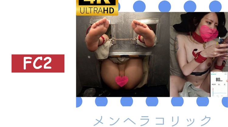 (無)【個人拍攝】刺青概念咖啡店小姐❤牆尻忍耐震動棒責罰!!❤【4K畫質】