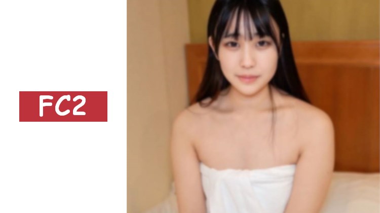 【無】高挑黑髮清純系絕世美女！看似文靜的氛圍，但身體卻是誠實的淫蕩愛好者⤴吞精 中出 ※特典高畫質