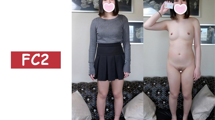 かのんちゃん19歲 即使懷孕也好像會隨便處理的超隨性現代淫蕩女大學生，尖叫高潮的真正內射性愛，無責任真槍實彈懷孕AV出道