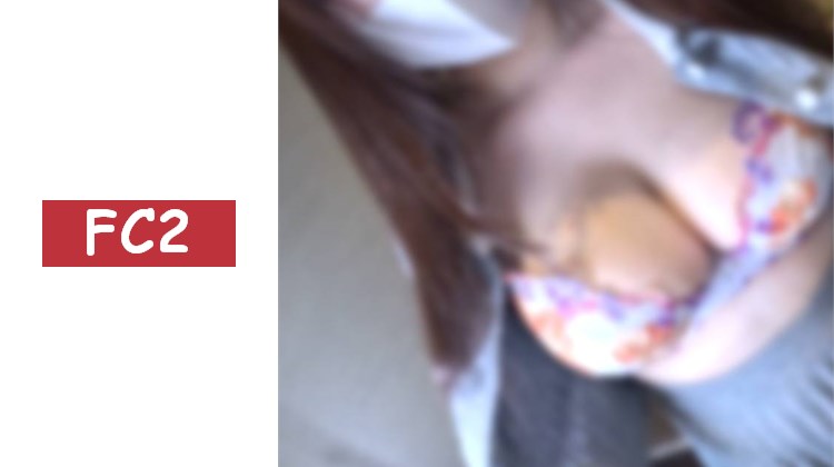獨家販售【完全秘密版】【淫亂】【音量注意】【FC2首次出演】24歲I罩杯OL美奈小姐，喘息聲過大無法停止，腦袋融化般地不斷高潮，醜態性被徹底曝光