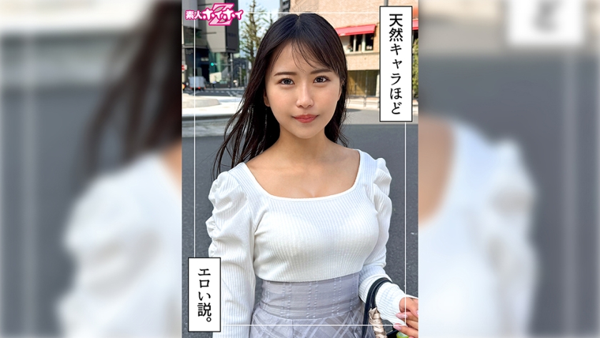 小葵(21) 素人ホイホイZ・素人・紀錄片・自拍・美少女・嬌小・電動按摩棒・潮吹・臉射