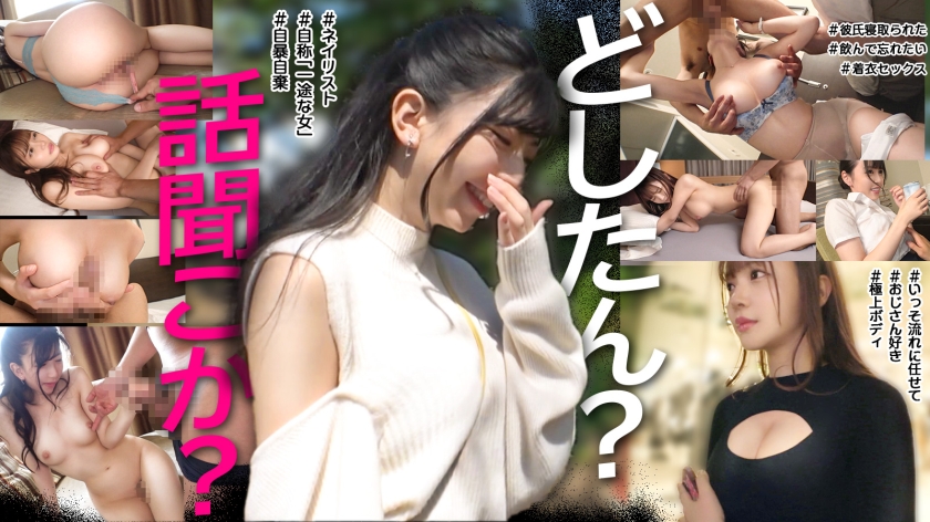 怎麼了？想聽我說說嗎？ 001