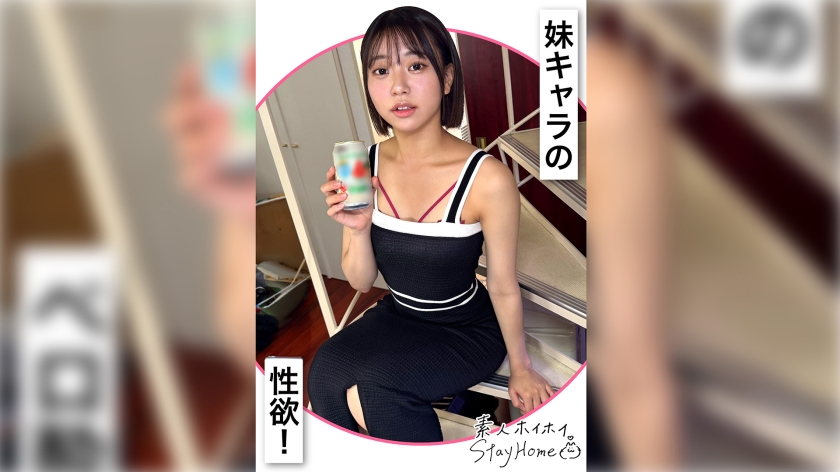 AKAI(22)【素人ホイホイStayHome/自宅帶入/素人/美少女/黑髮/清純/女大學生/M女/潮吹/臉射/自拍/紀錄片】