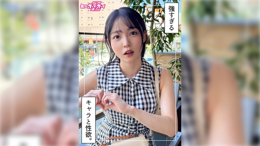 まぐみ(23) 素人ホイホイZ・素人・紀錄片・偷拍・美少女・清純・苗條・自慰・電動按摩棒・潮吹・顏射