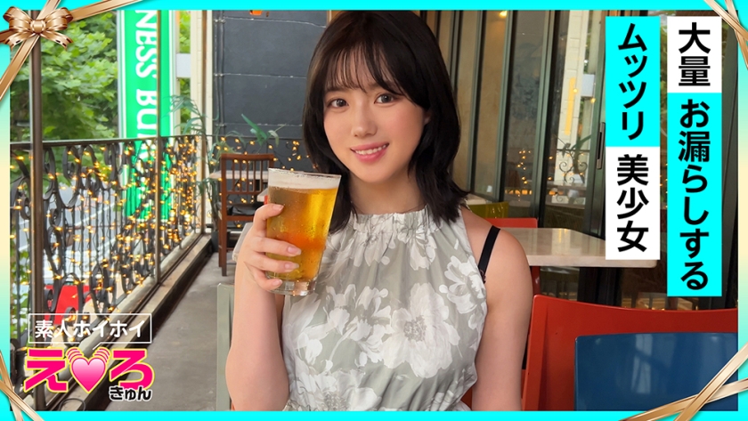 鈴ちゃん(21) 素人ホイホイ・えろきゅん・素人・怕生・巨乳・放尿・漏尿・光頭・角色扮演・顏射・自拍・紀錄片