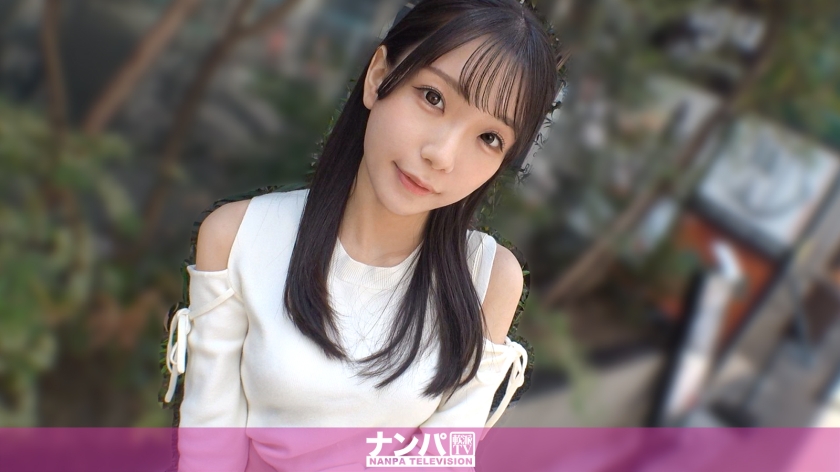 成功密著到現在流行的細身美少女！對被公主待遇吸引的她溫柔相處的話，從身體接觸解禁開始的親密性愛讓興奮也停不下來www 真的軟派，初次拍攝。 2343
