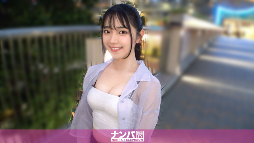 無所事事的女大學生的玩樂。美白美人女大學生對性愛興致勃勃，性慾停不下來了！毫不留情地噴出的潮吹！以夜景為背景的站立後背位！為時尚的夜晚乾杯！ 真實搭訕、初次拍攝。2353