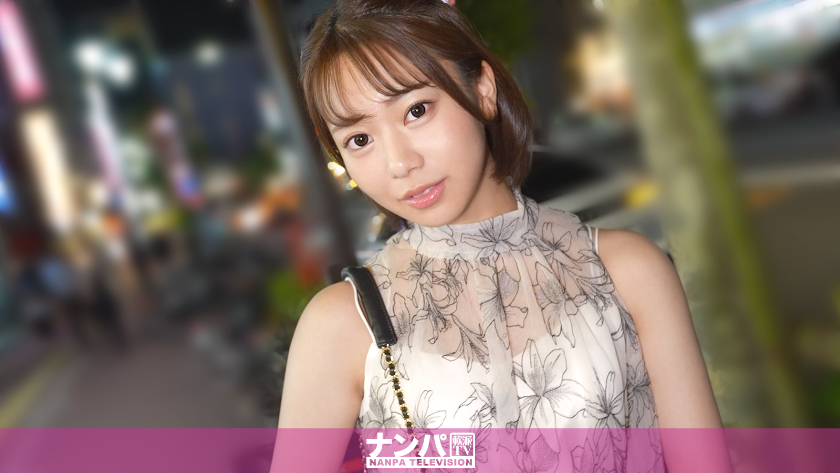 可愛又色情的美乳美少女登場。放棄保險套普及活動而想直接做愛的色情身材。還有美麗的乳頭。 真實軟派，初次拍攝。 2354