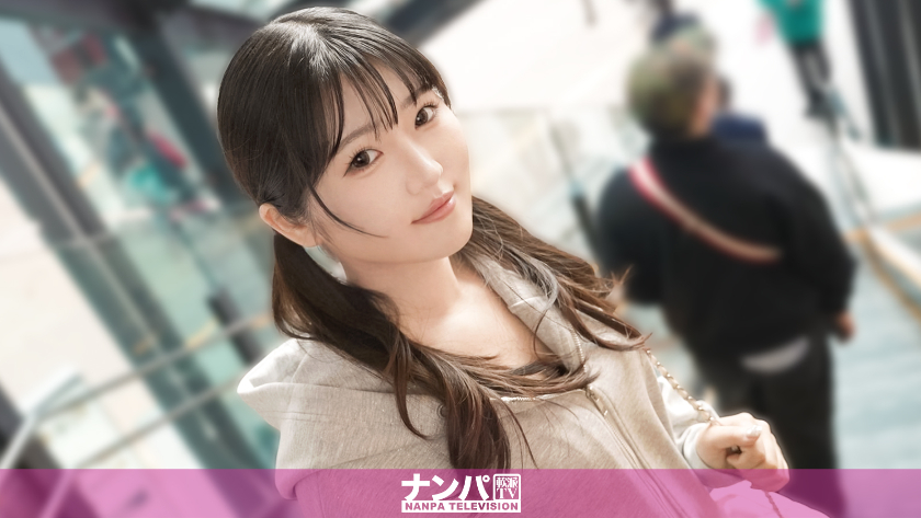 【JD超可愛～～(笑)】【已經受不了了……///】喘息聲簡直像エロ動畫！？被喊「好久不見！」就高興地跟過來的純粹女大學生的超色身體！ 認真的搭訕，首次拍攝。 2357
